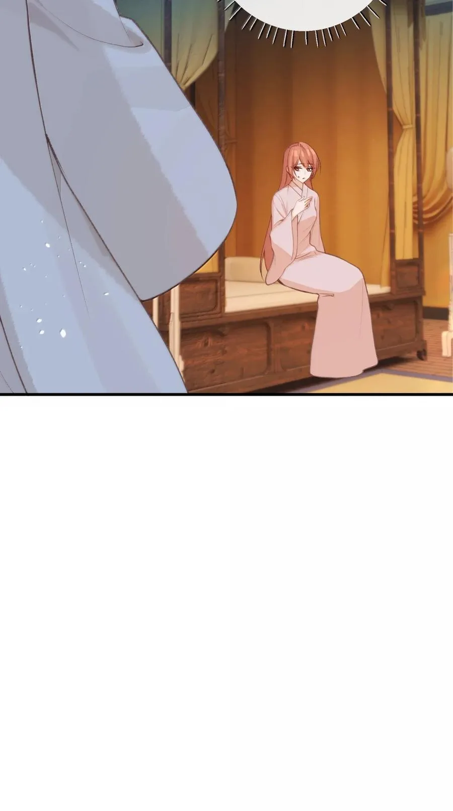 086 求情 第32页