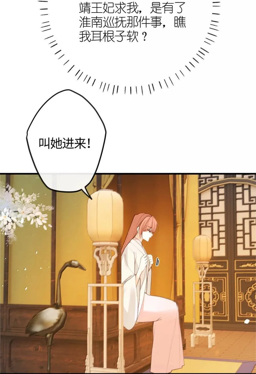 086 求情 第36页