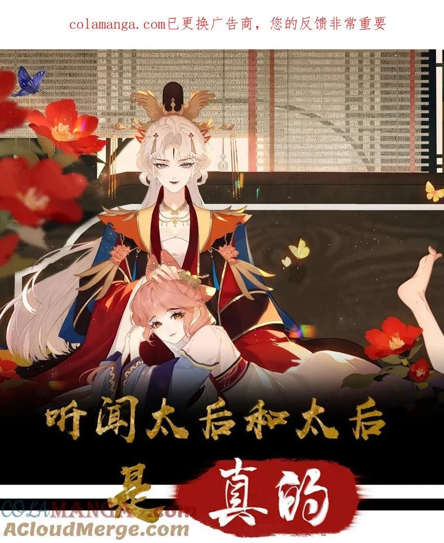 086 求情 第50页