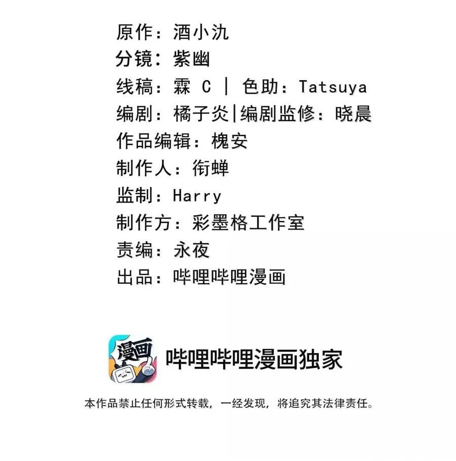 086 求情 第51页