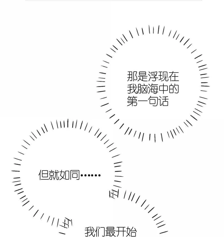 087 为你而往 第23页