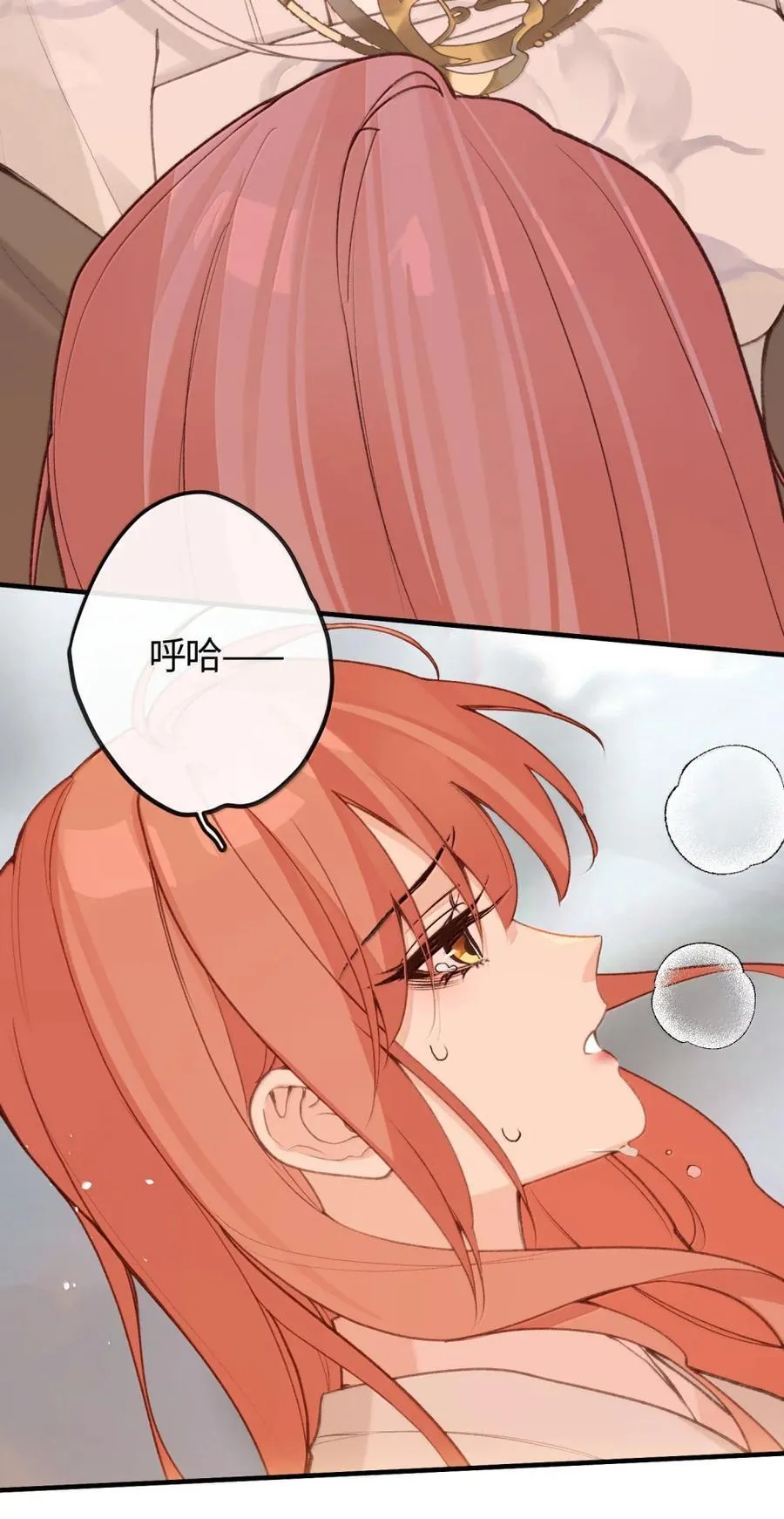 088 骗人 第4页