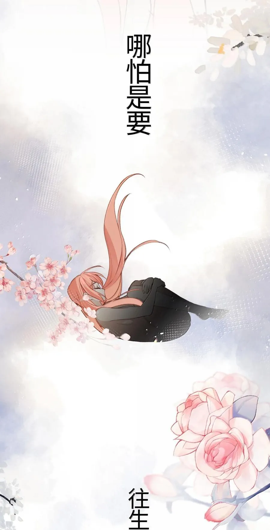 088 骗人 第16页