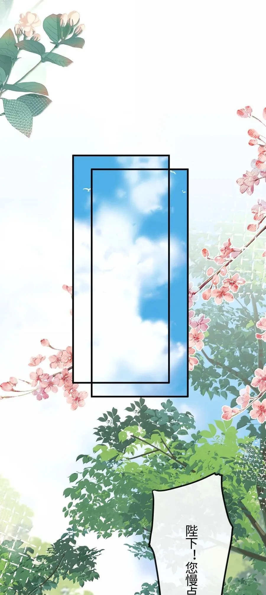 089 人间第一绝色 第27页
