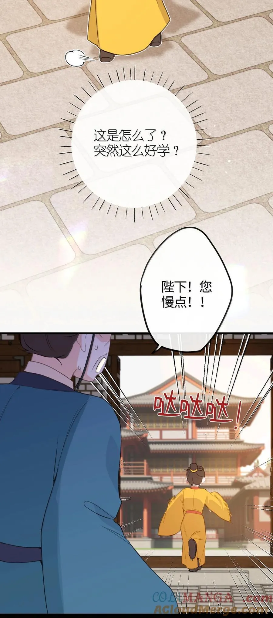 089 人间第一绝色 第40页