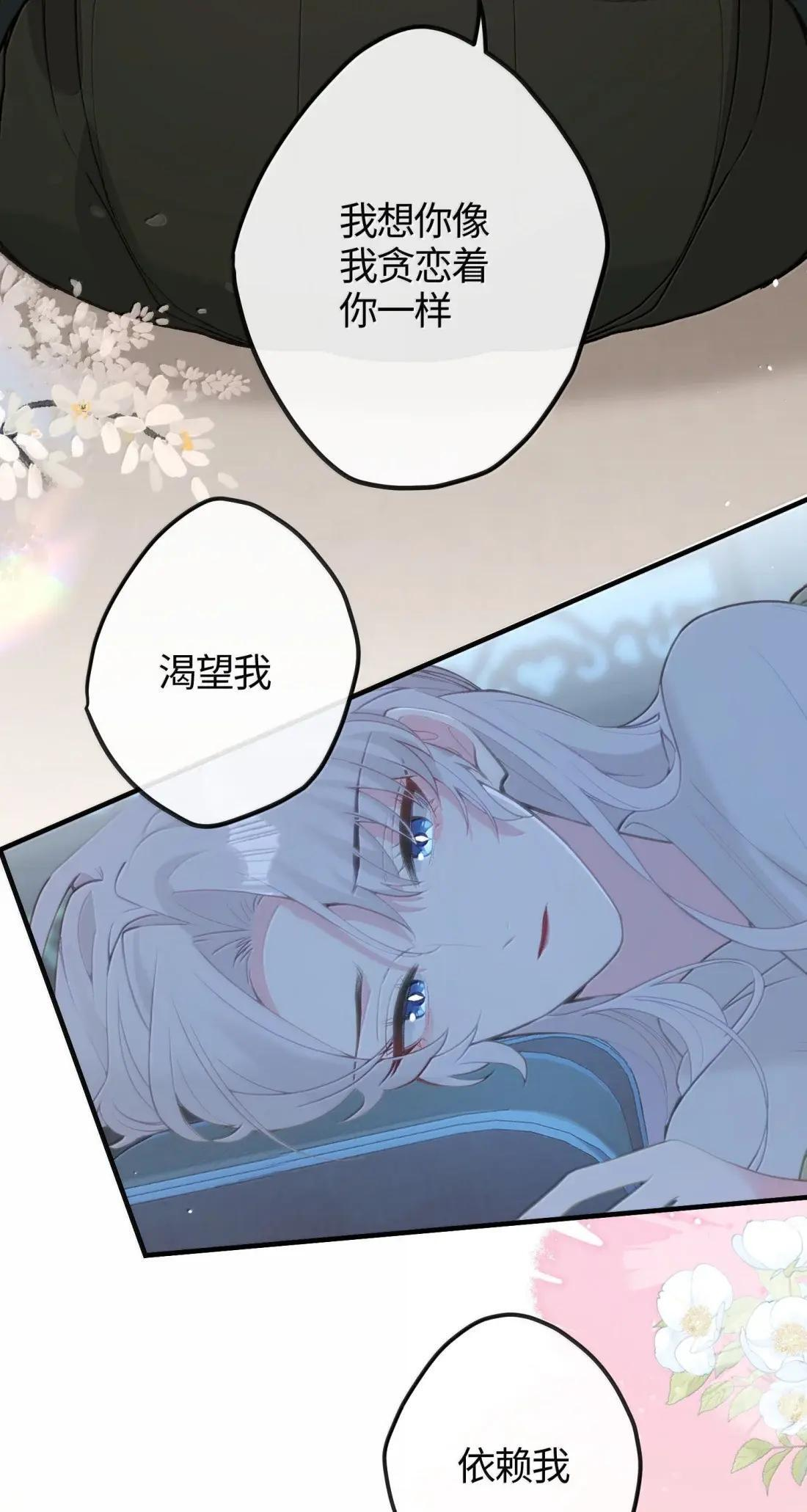 092 告白 第7页