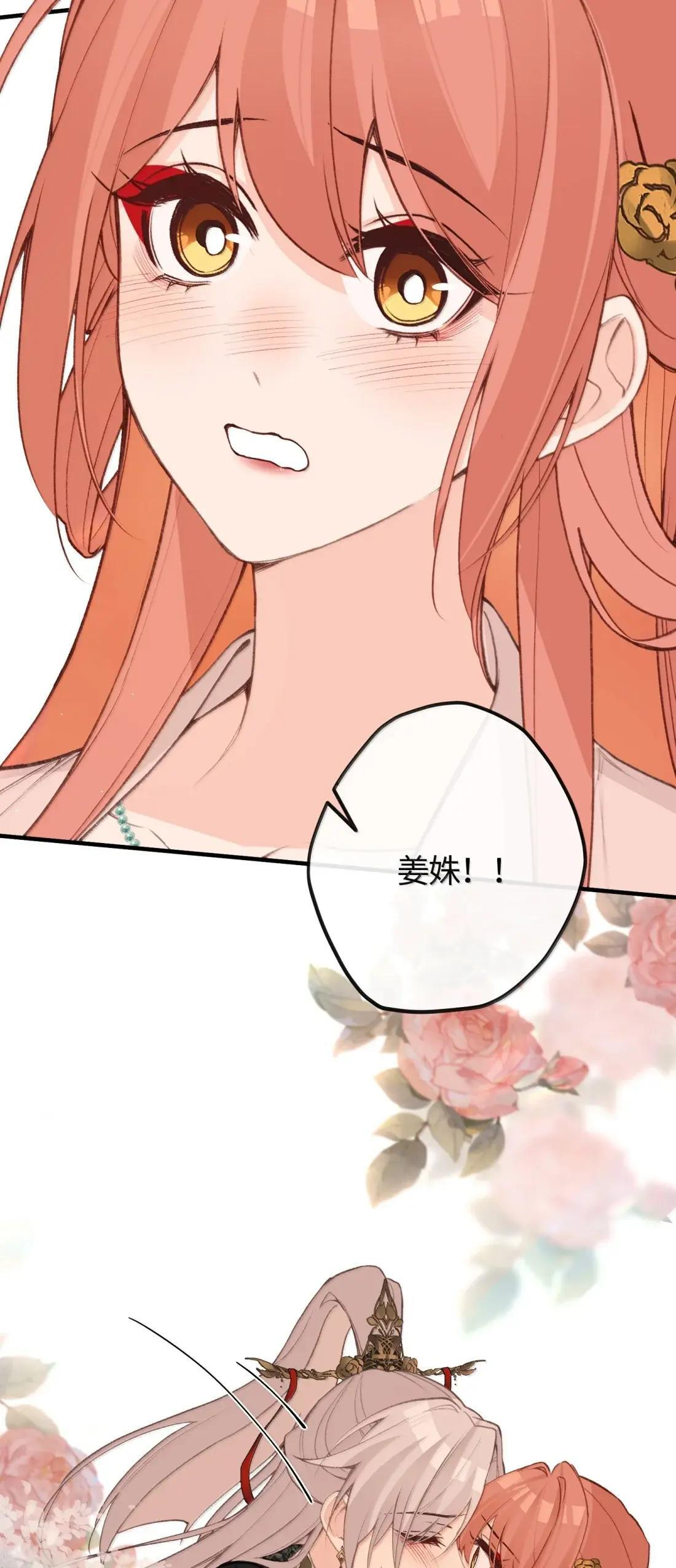 092 告白 第13页