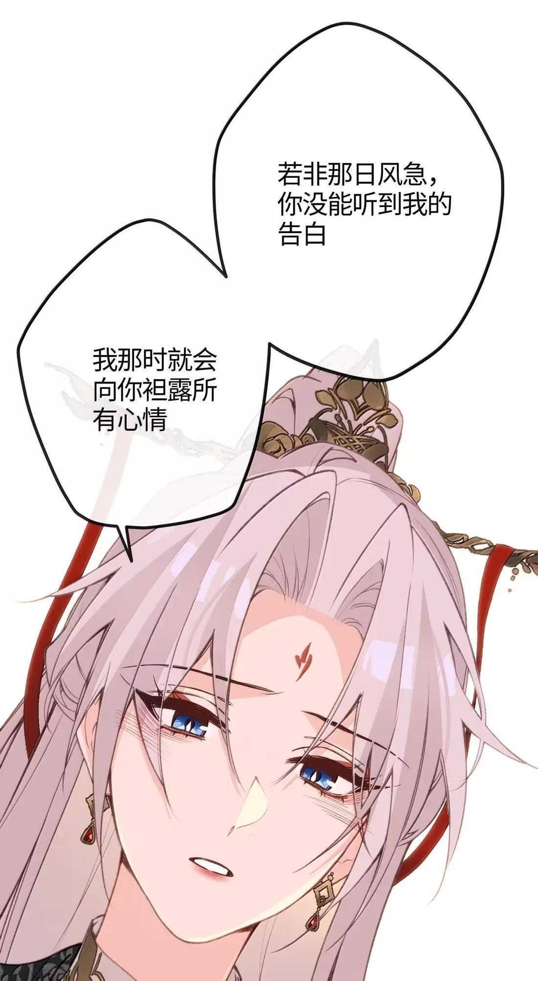 092 告白 第18页