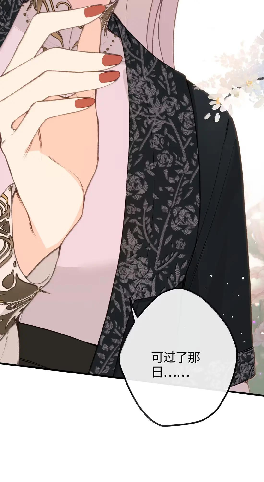 092 告白 第19页