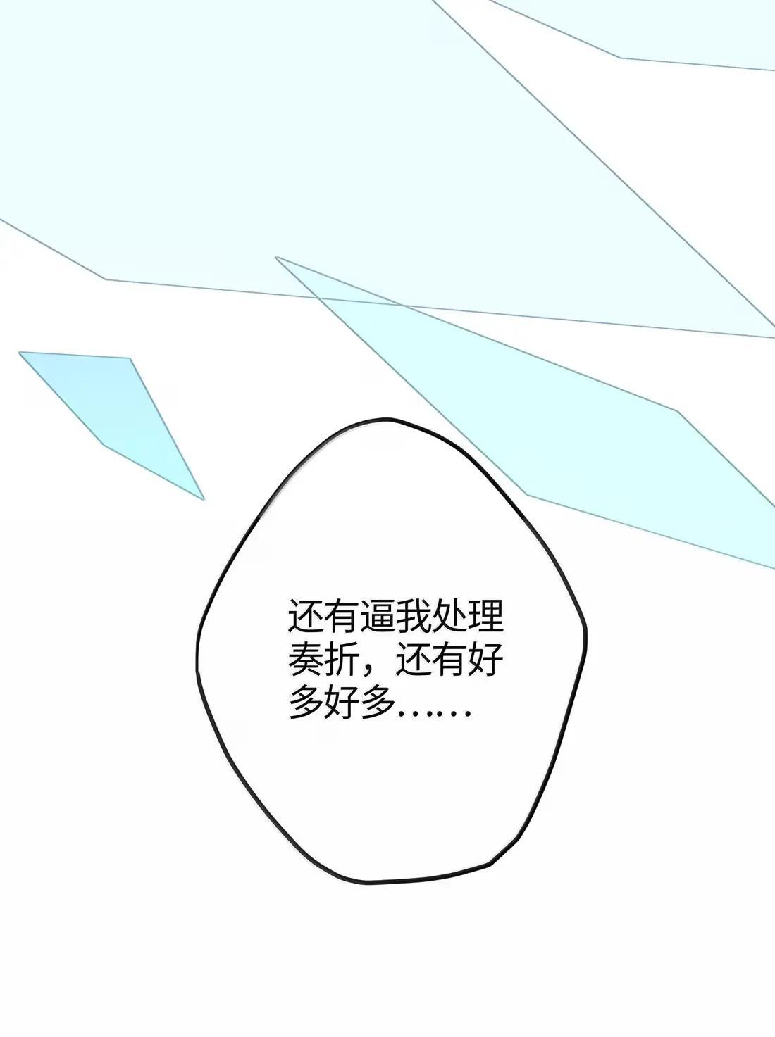 092 告白 第28页