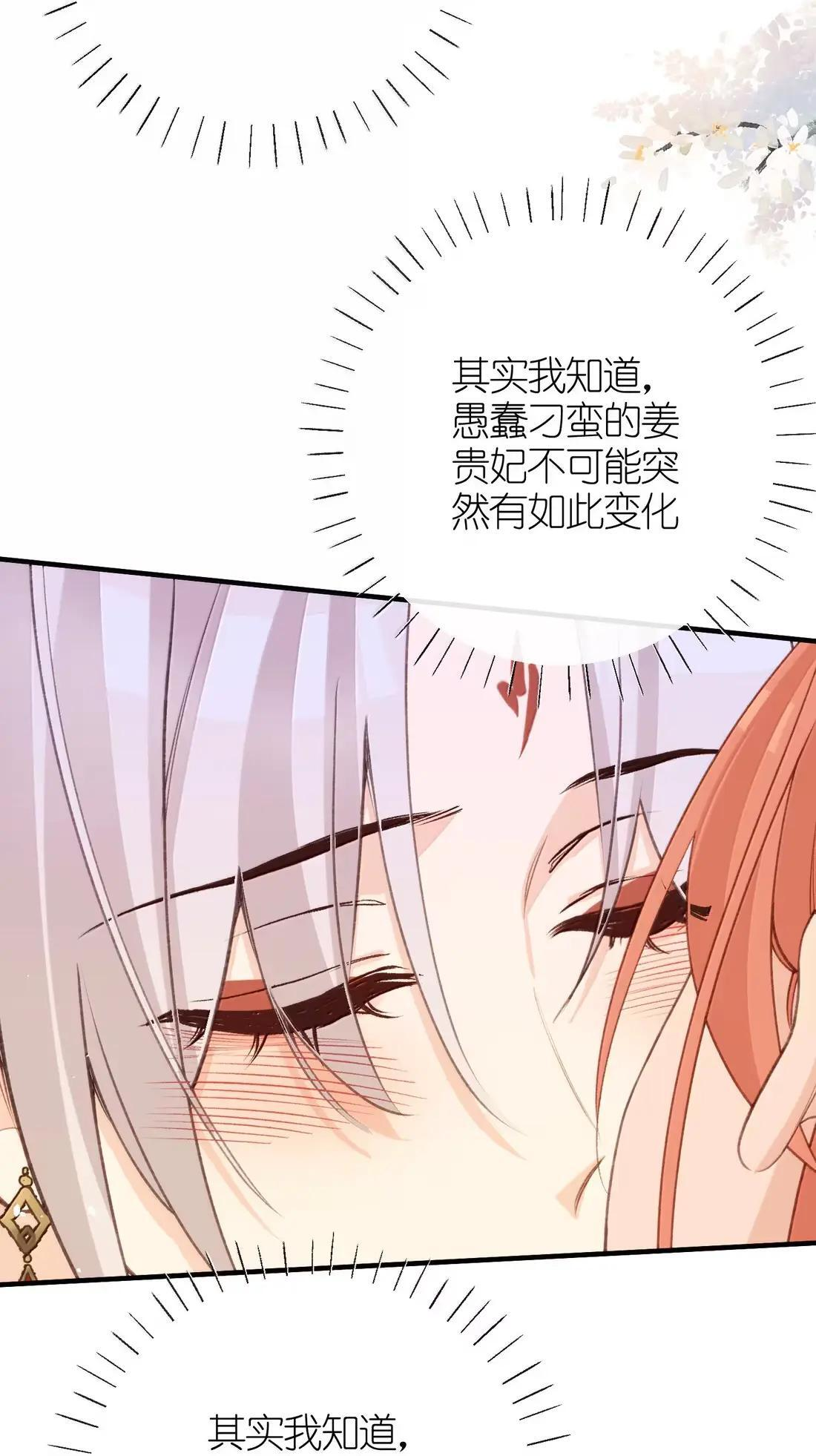 092 告白 第46页