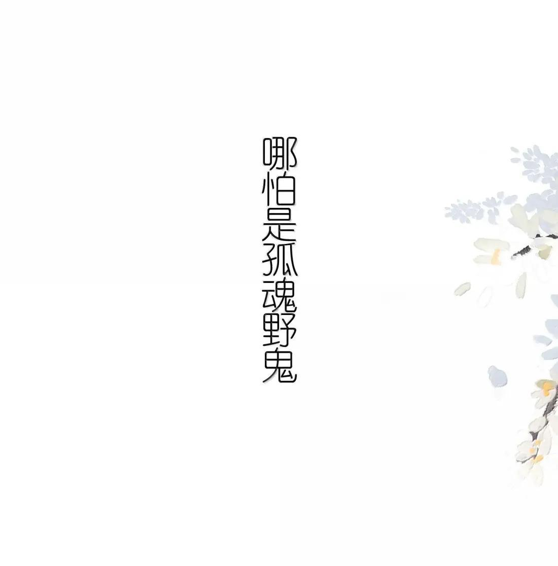 092 告白 第48页