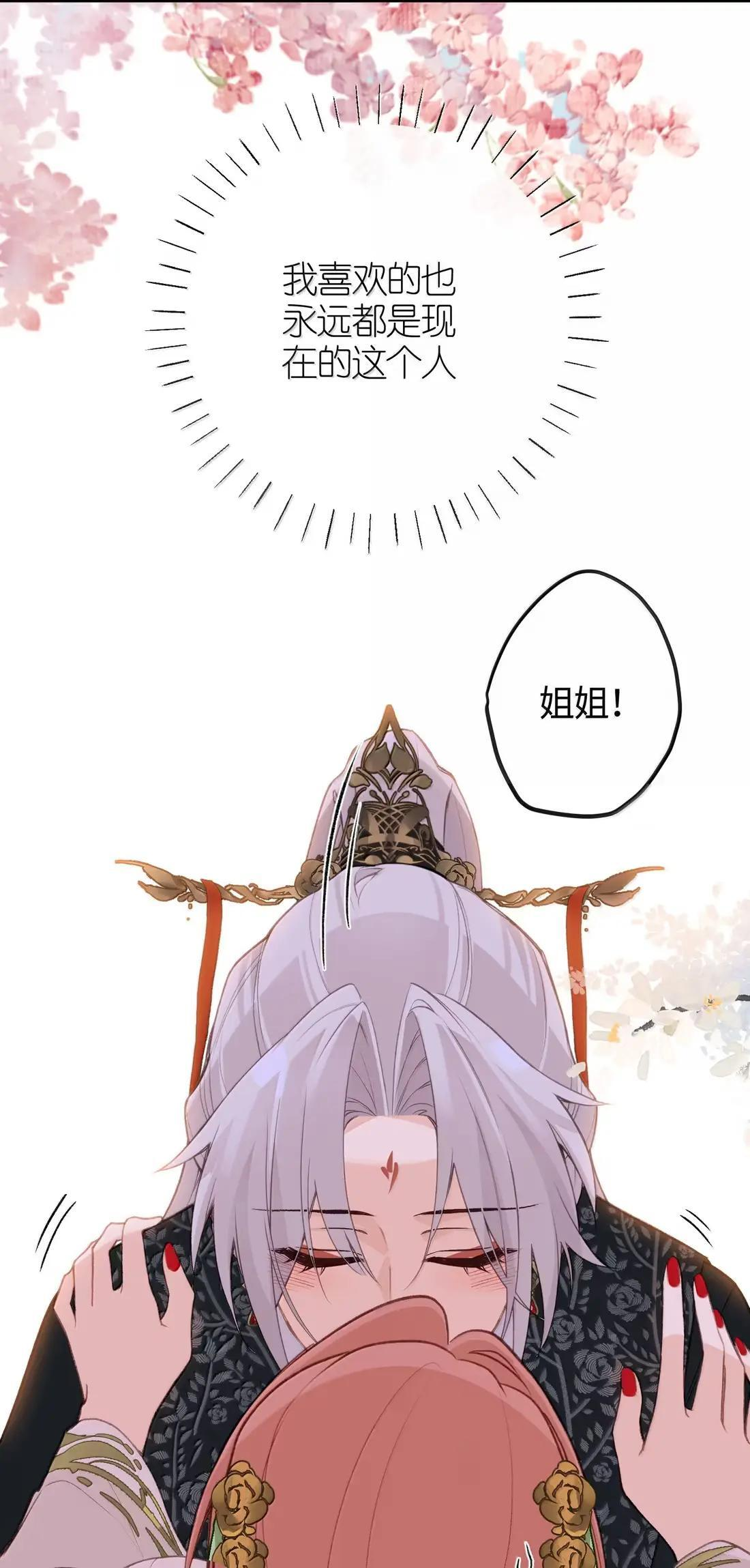 092 告白 第50页