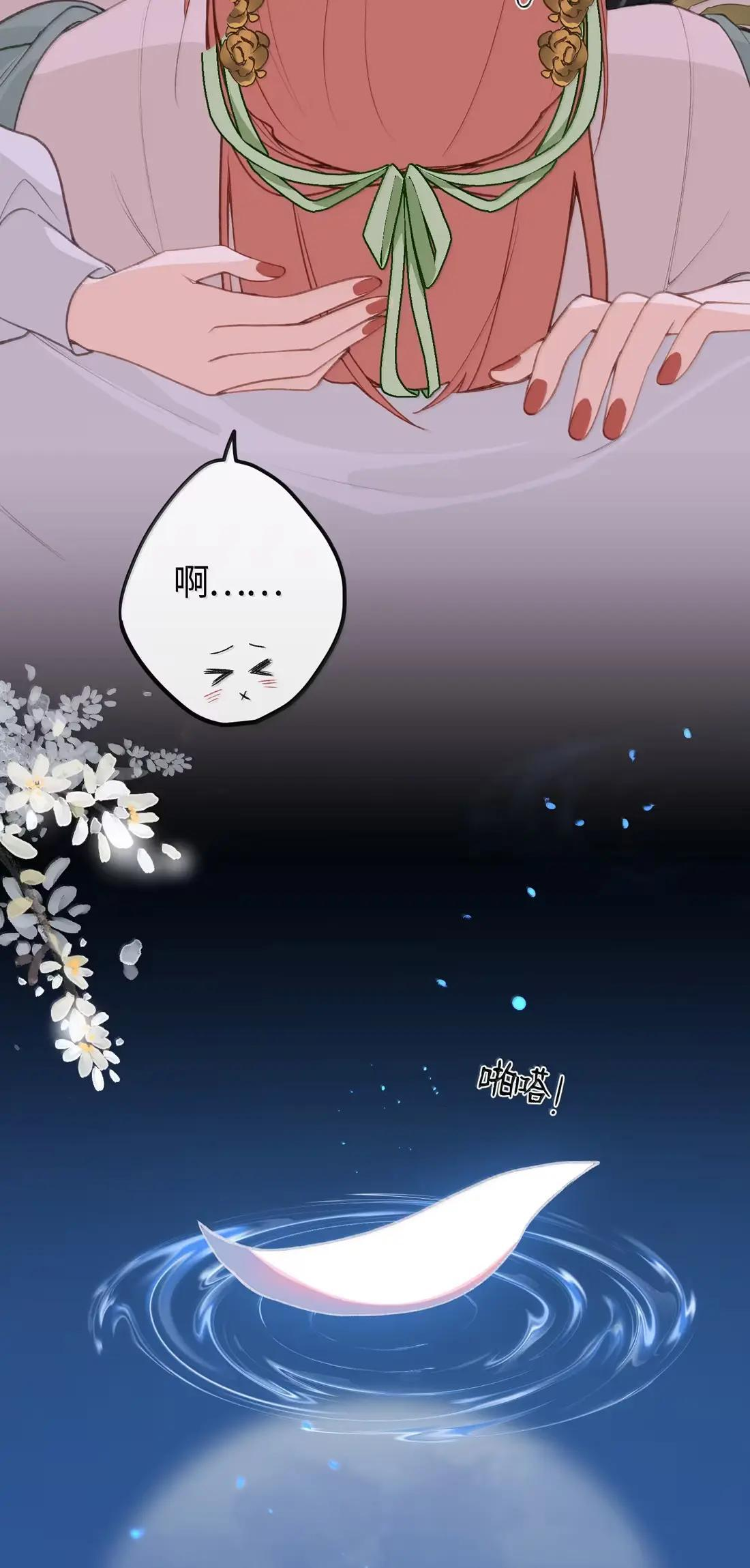 092 告白 第51页