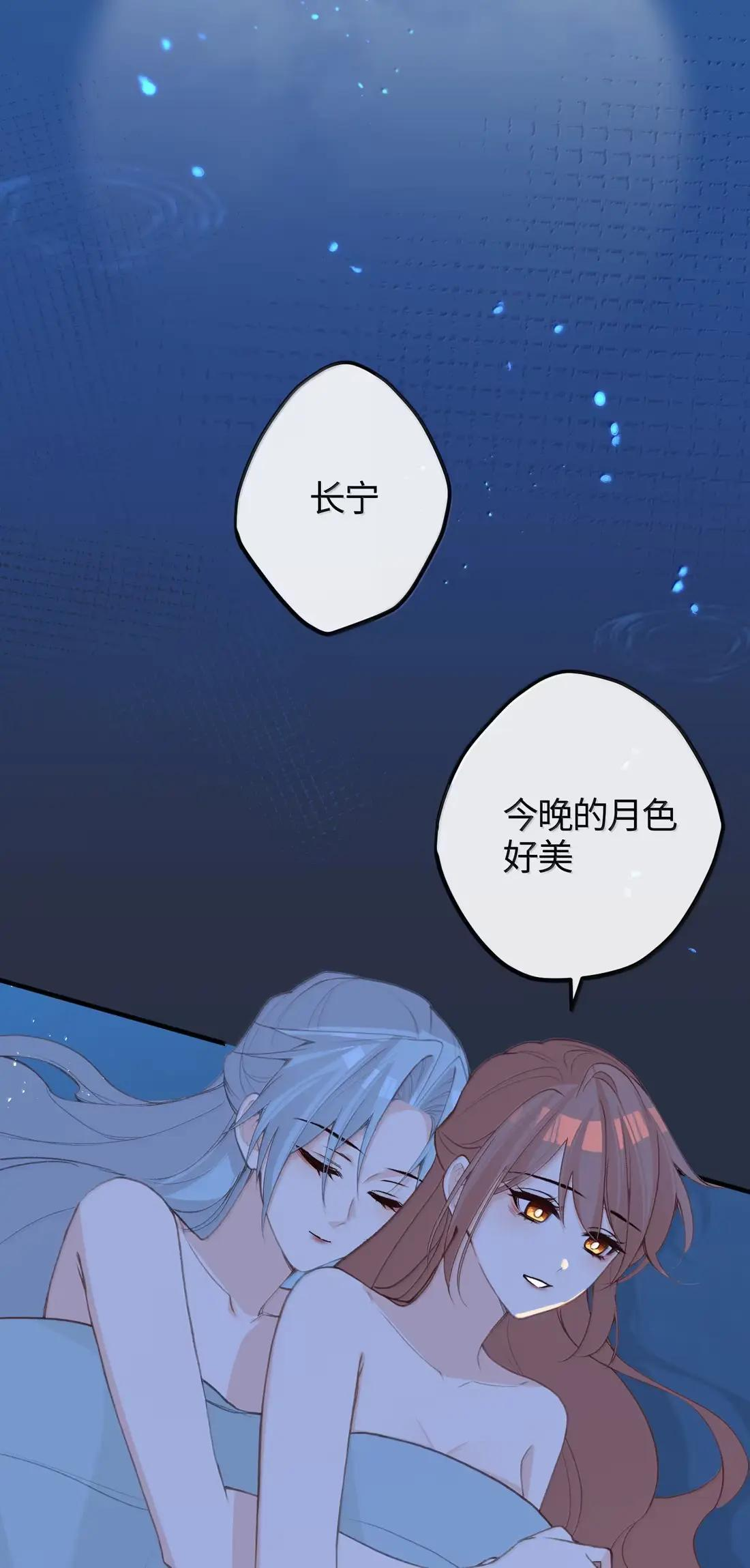 092 告白 第52页
