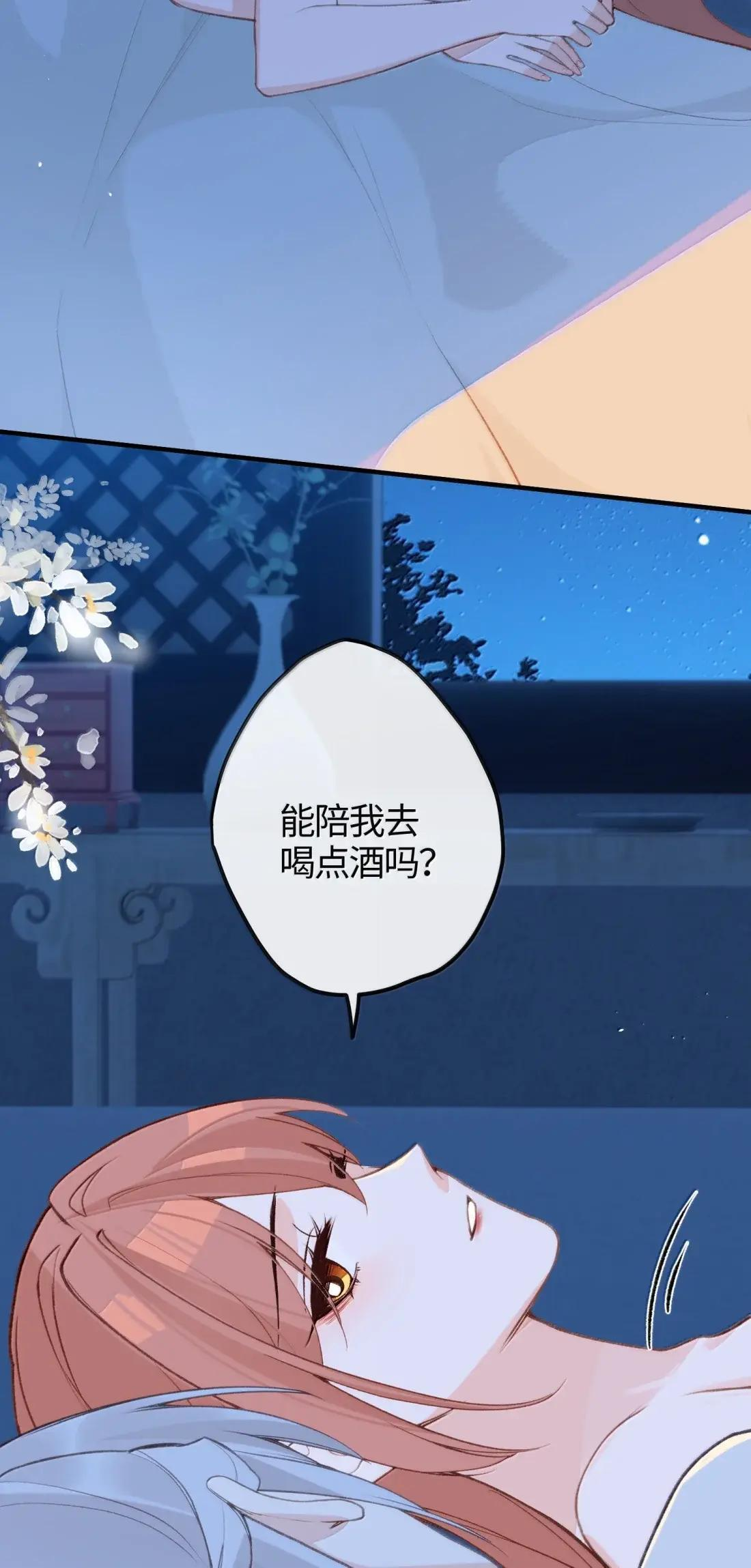 092 告白 第53页