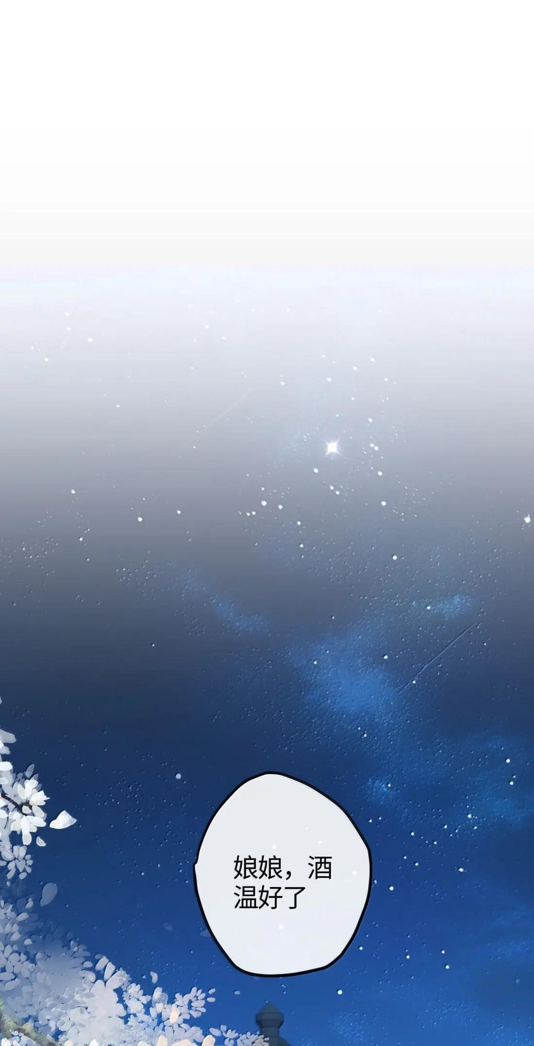 093 愿 第2页