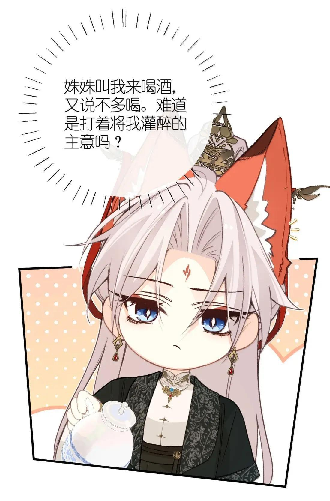 093 愿 第5页