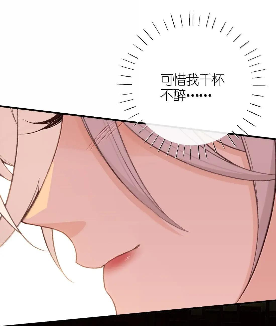 093 愿 第6页