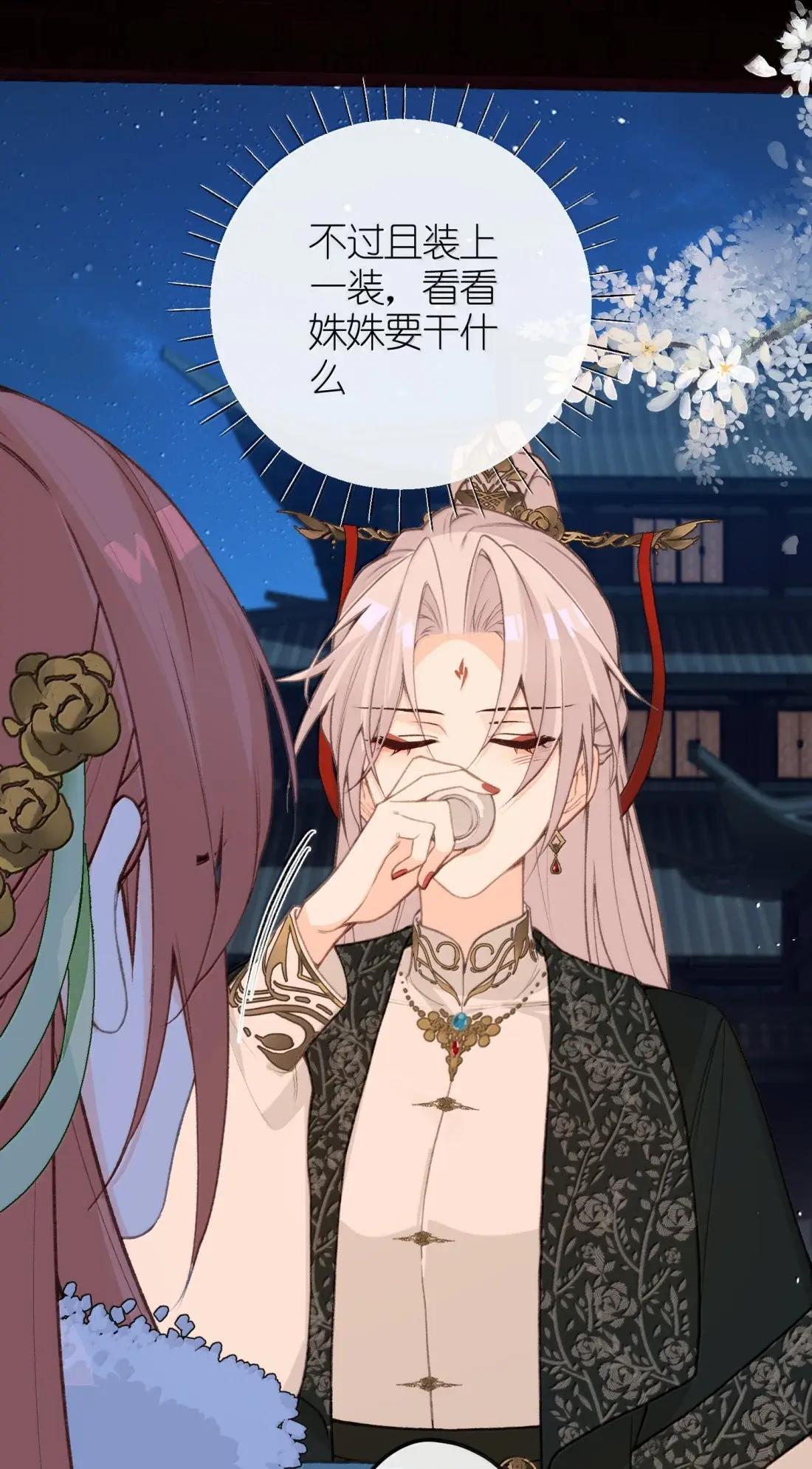 093 愿 第7页
