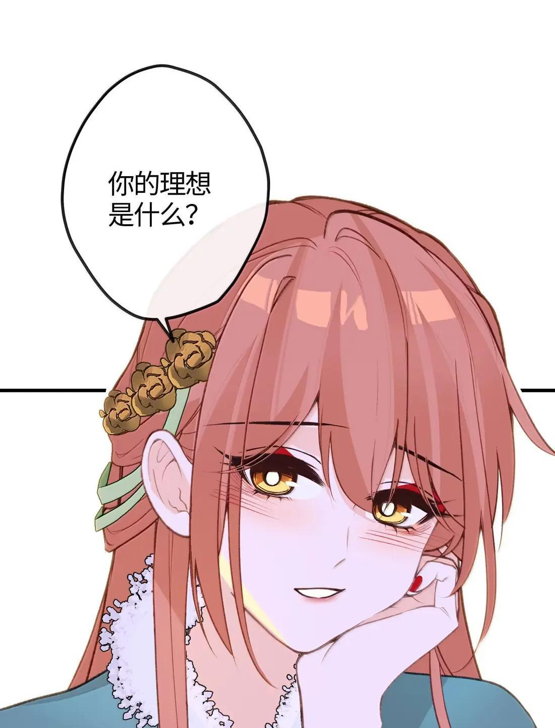 093 愿 第9页