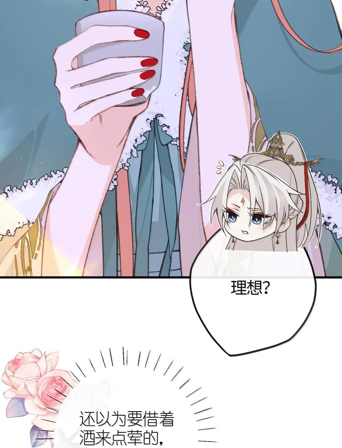 093 愿 第10页