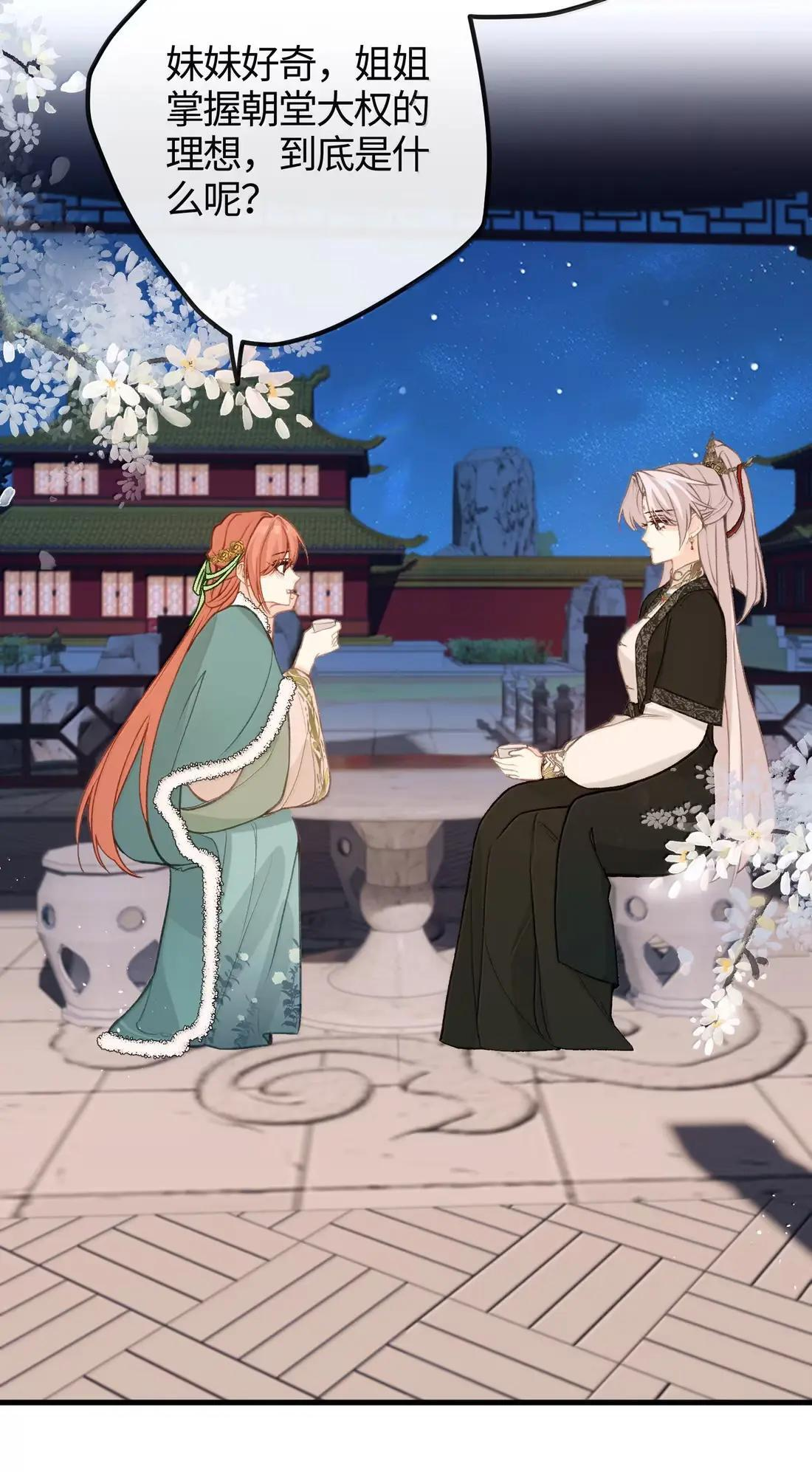 093 愿 第12页