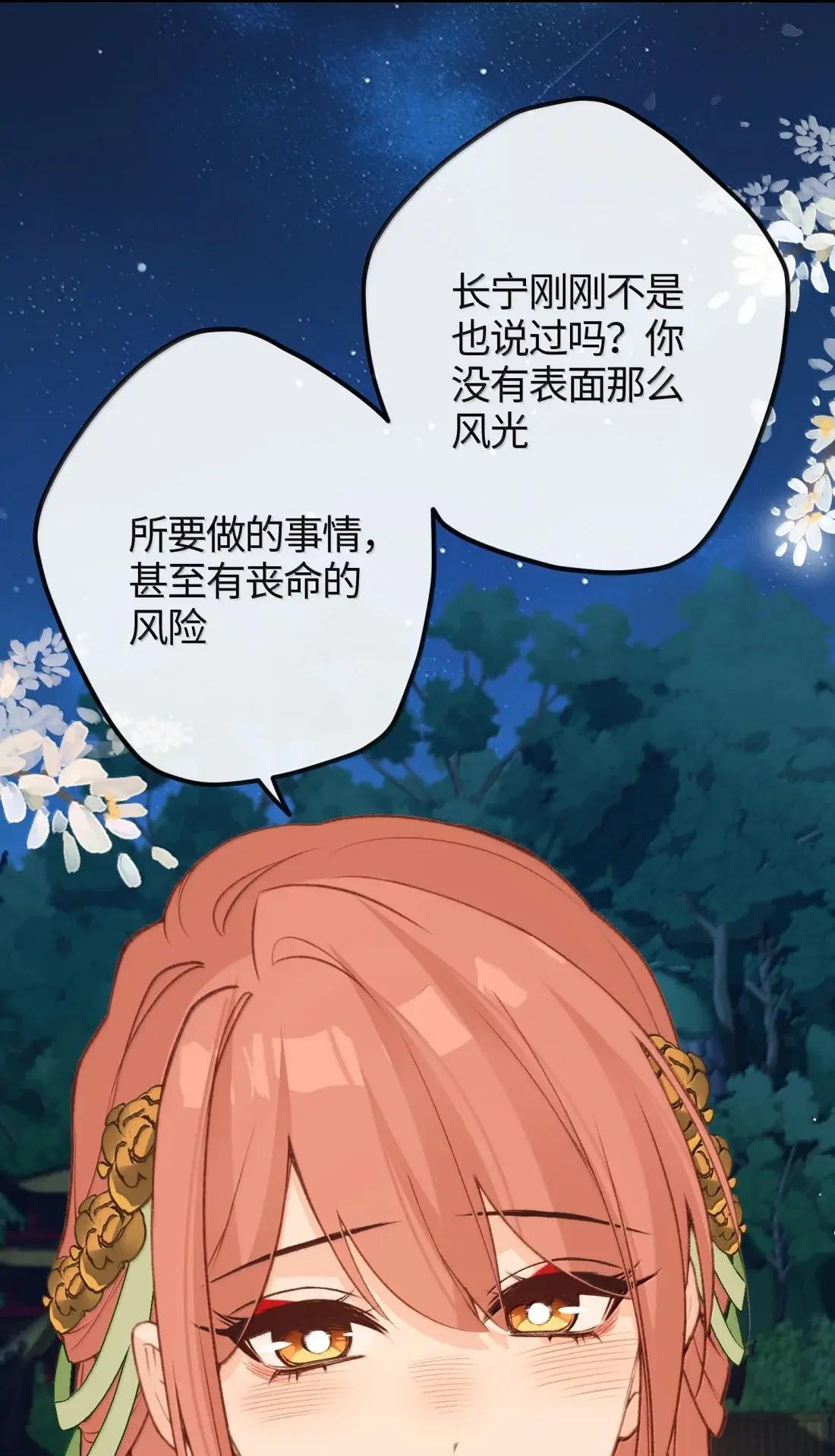 093 愿 第15页