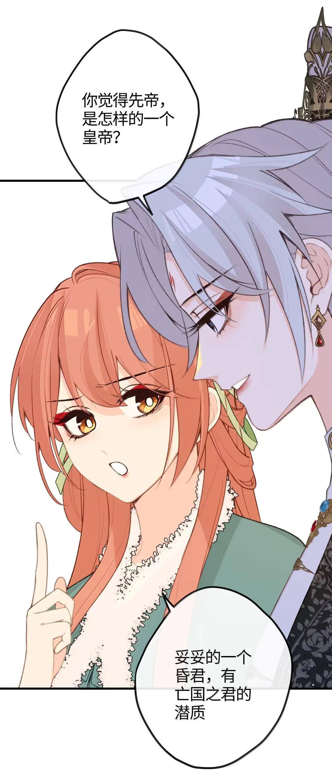 093 愿 第23页