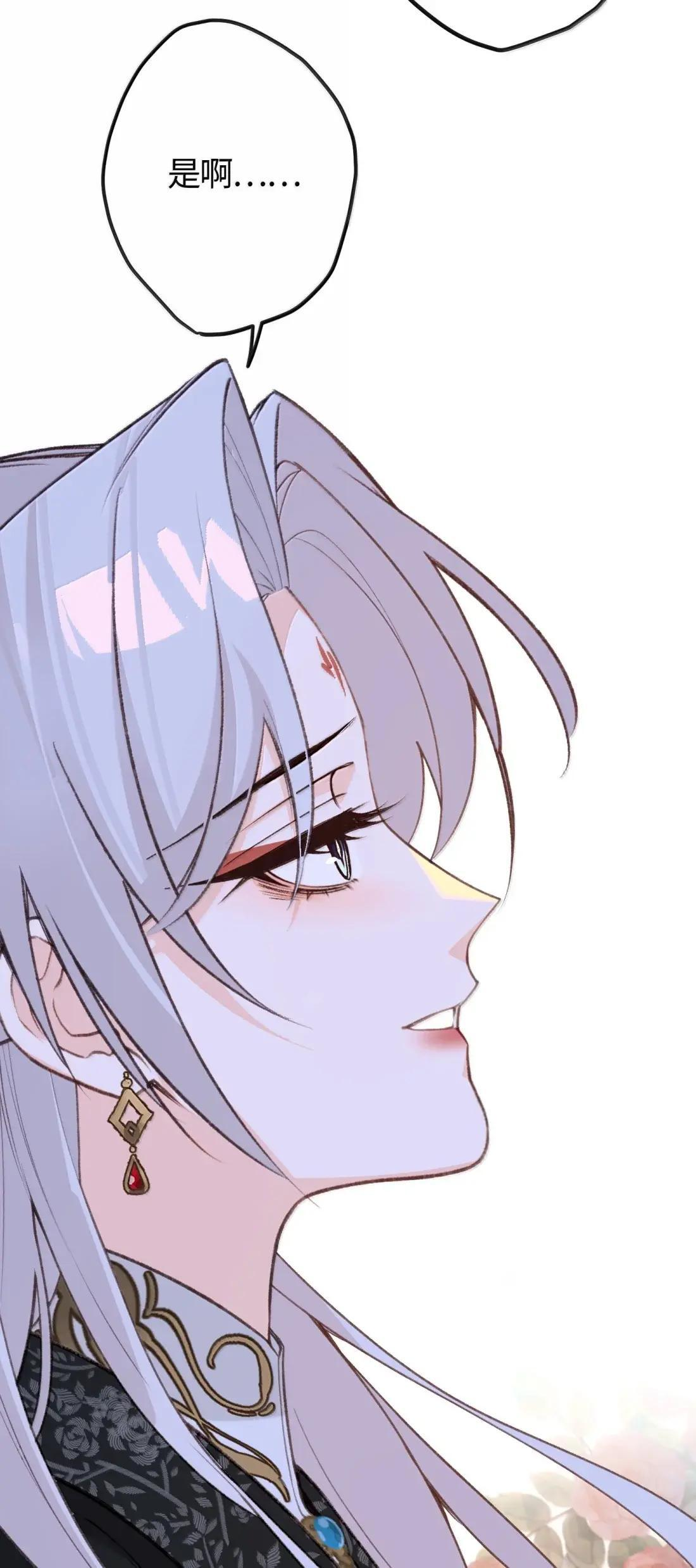 093 愿 第25页