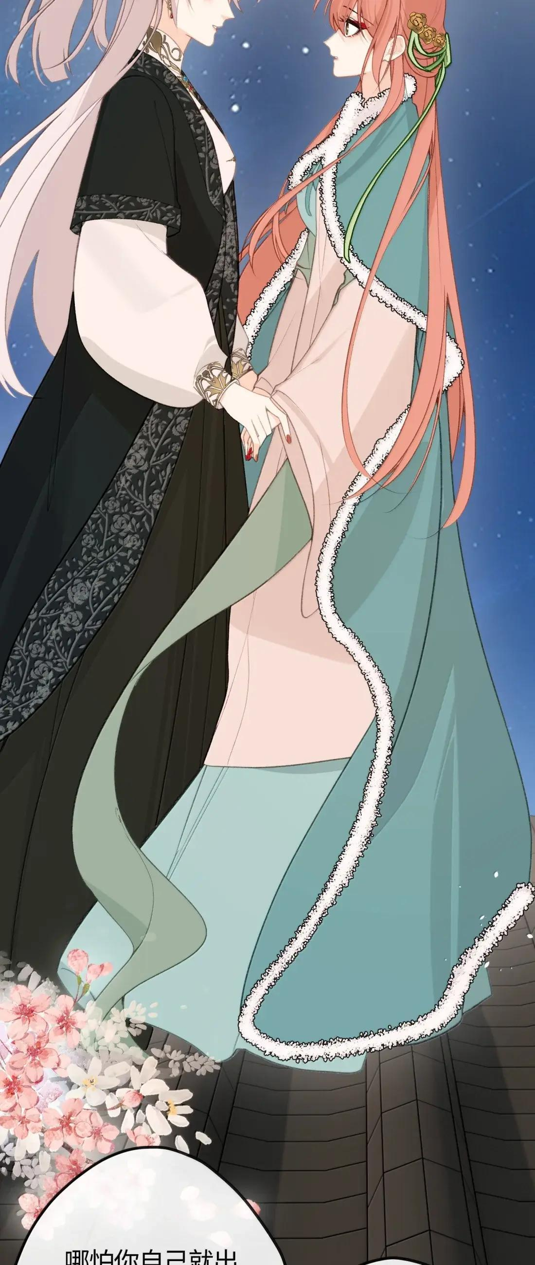 093 愿 第35页