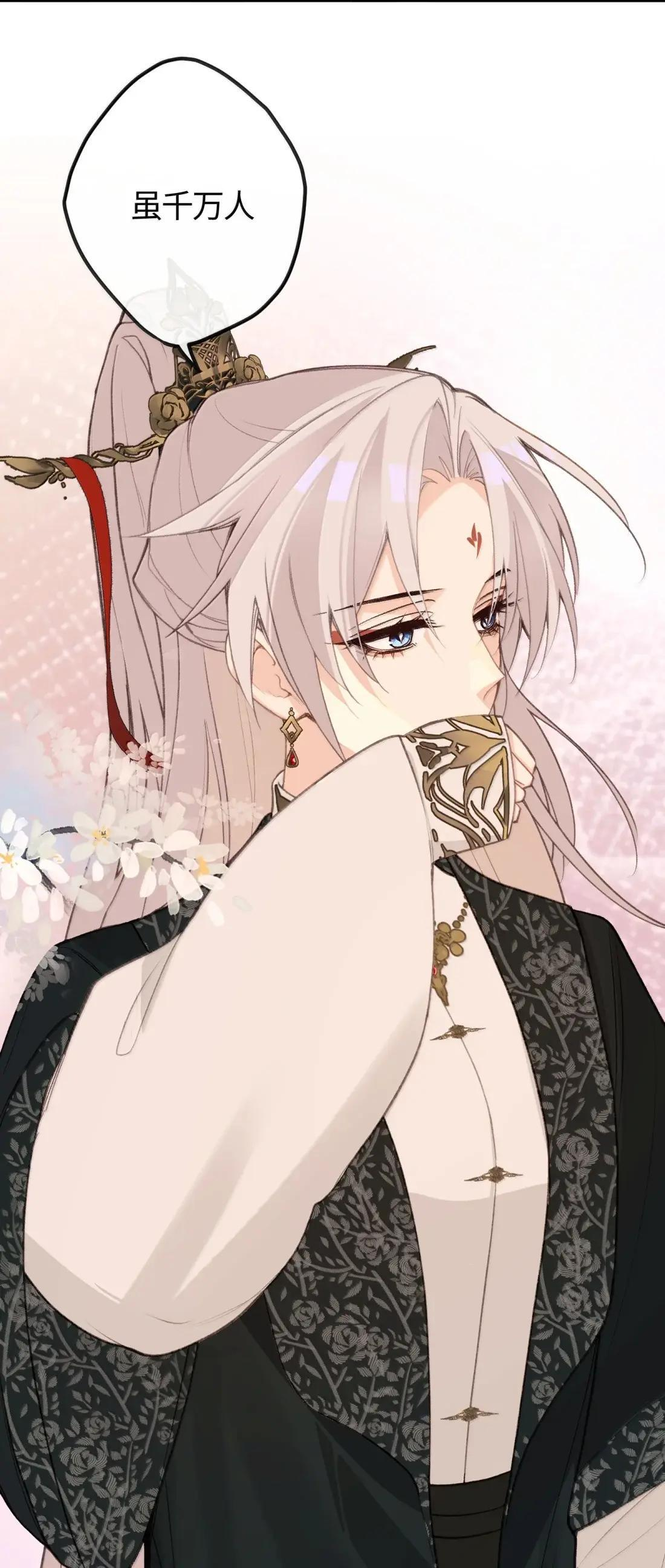 093 愿 第39页