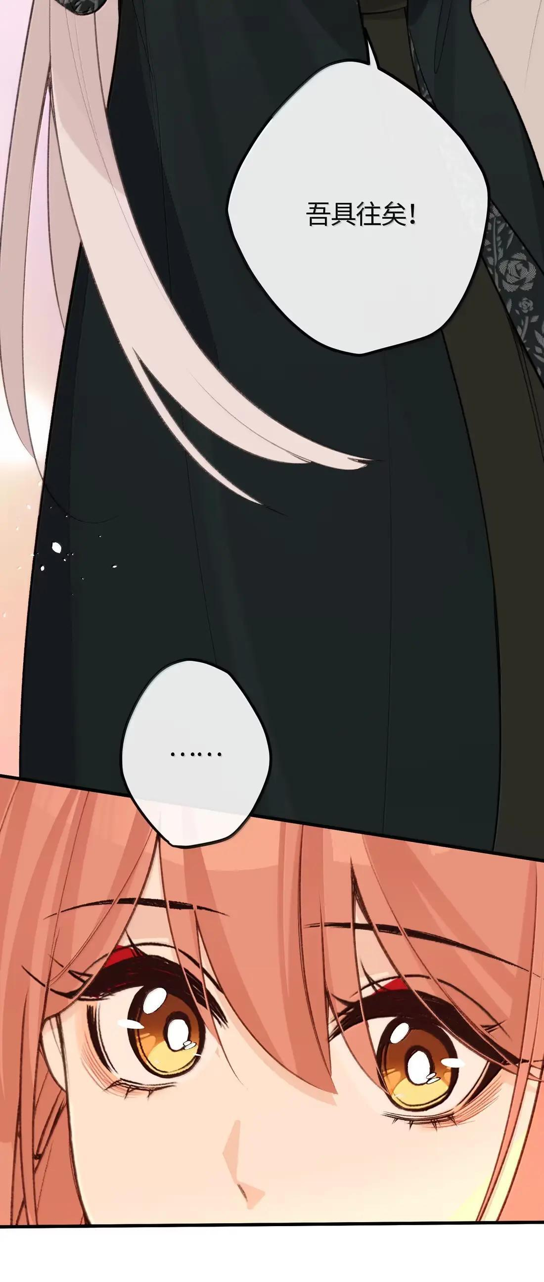 093 愿 第40页