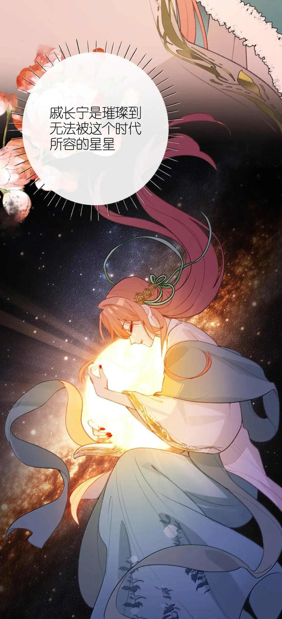 093 愿 第42页