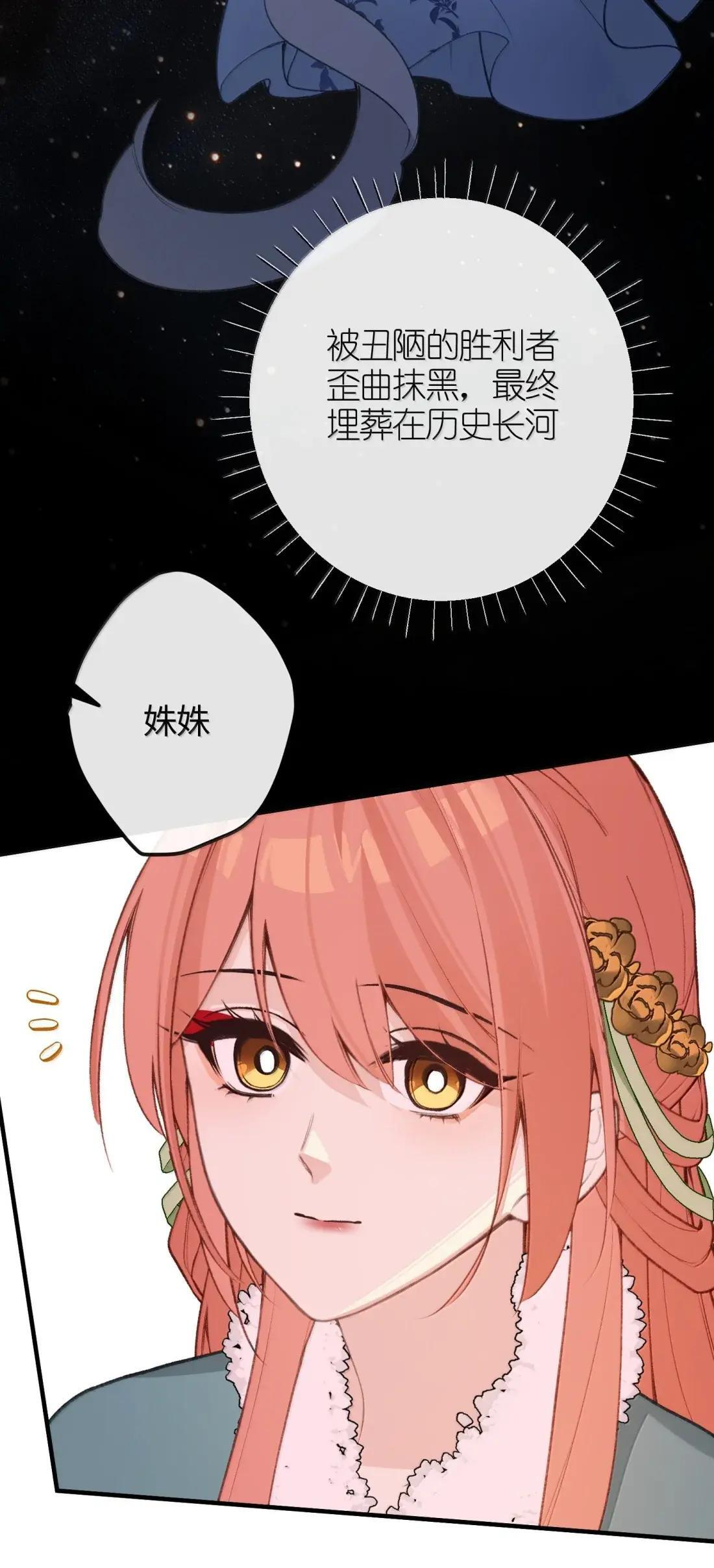 093 愿 第43页