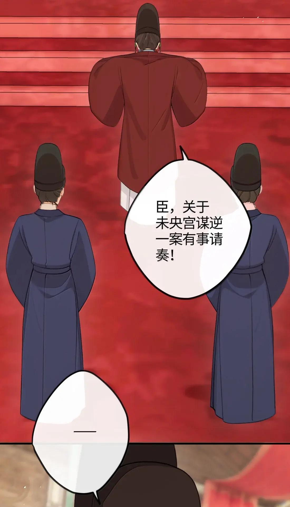 094 决裂 第10页