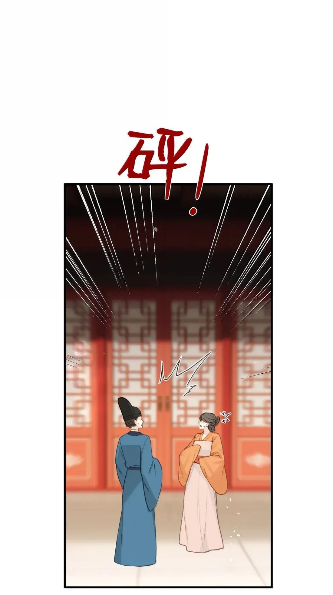095 雪夜除夕 第19页