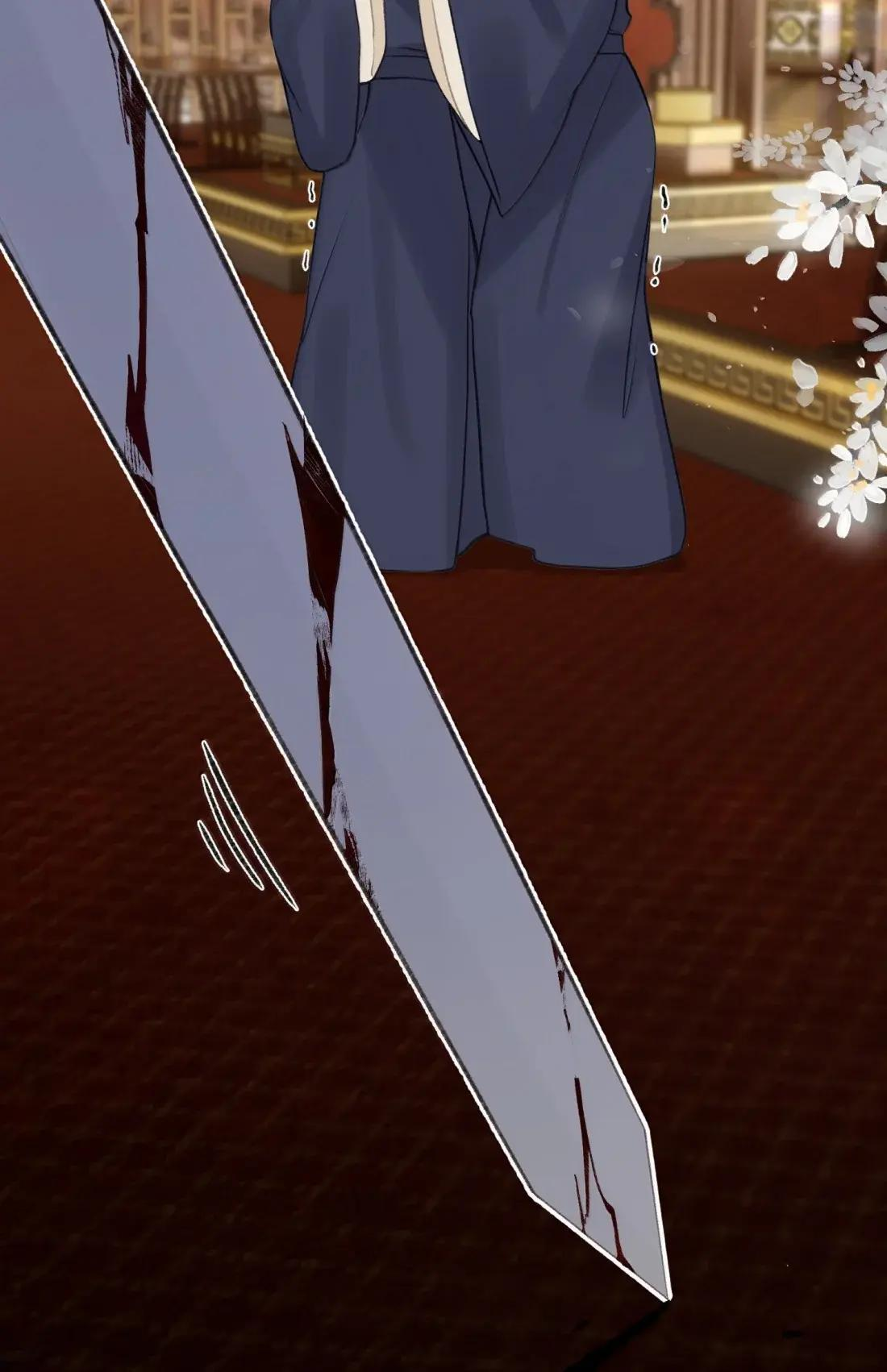 096 清君侧 第3页