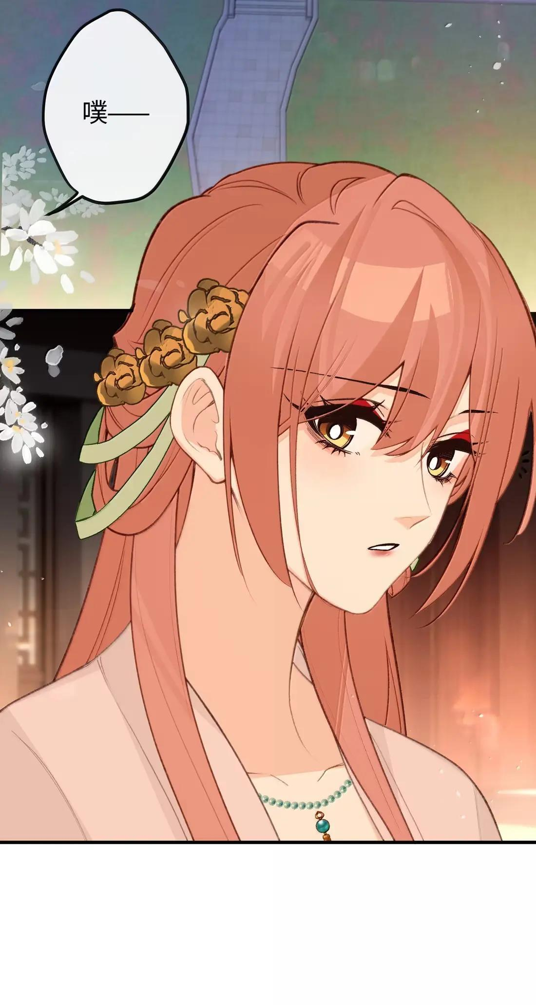 096 清君侧 第20页