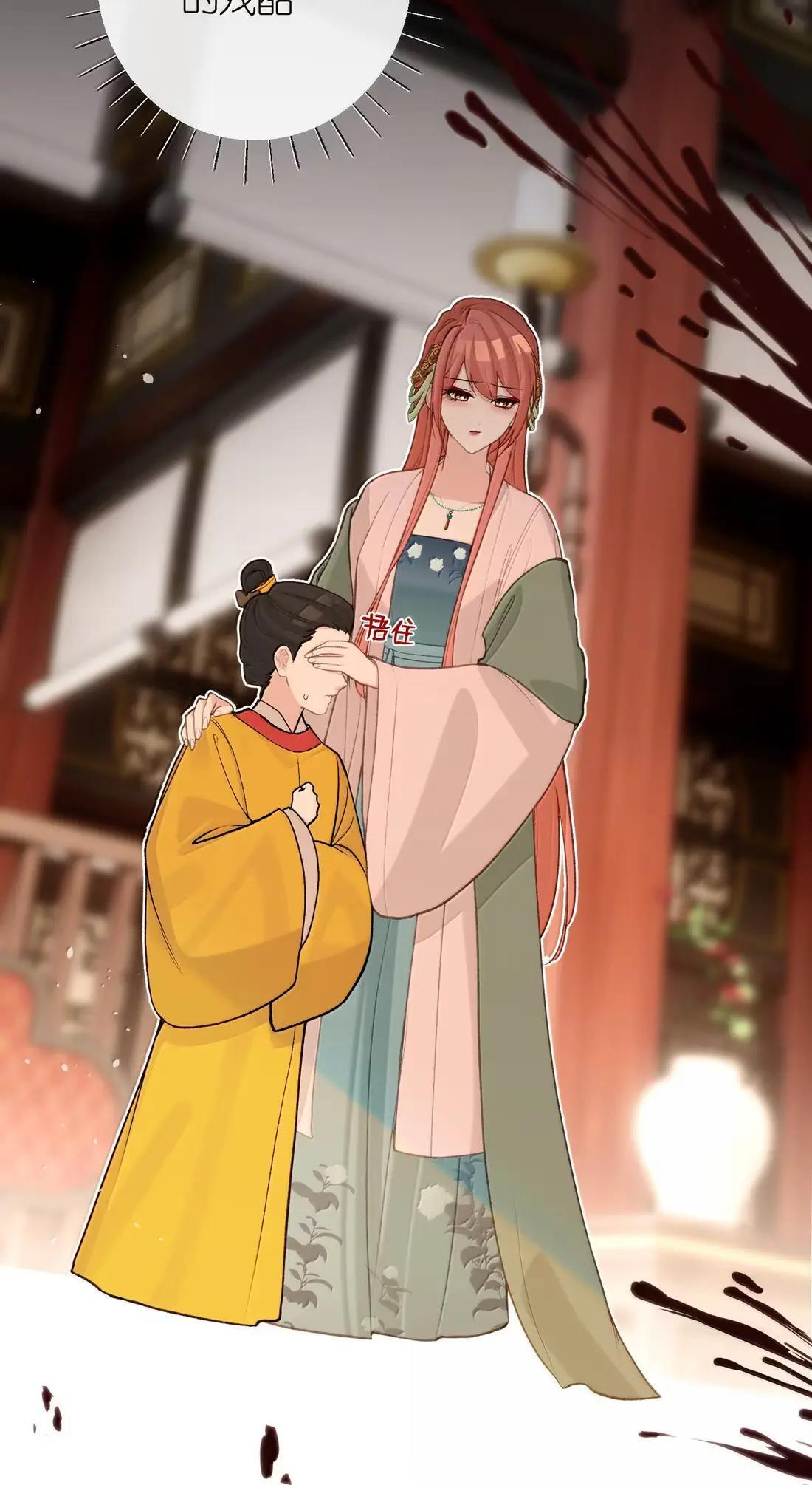 096 清君侧 第42页