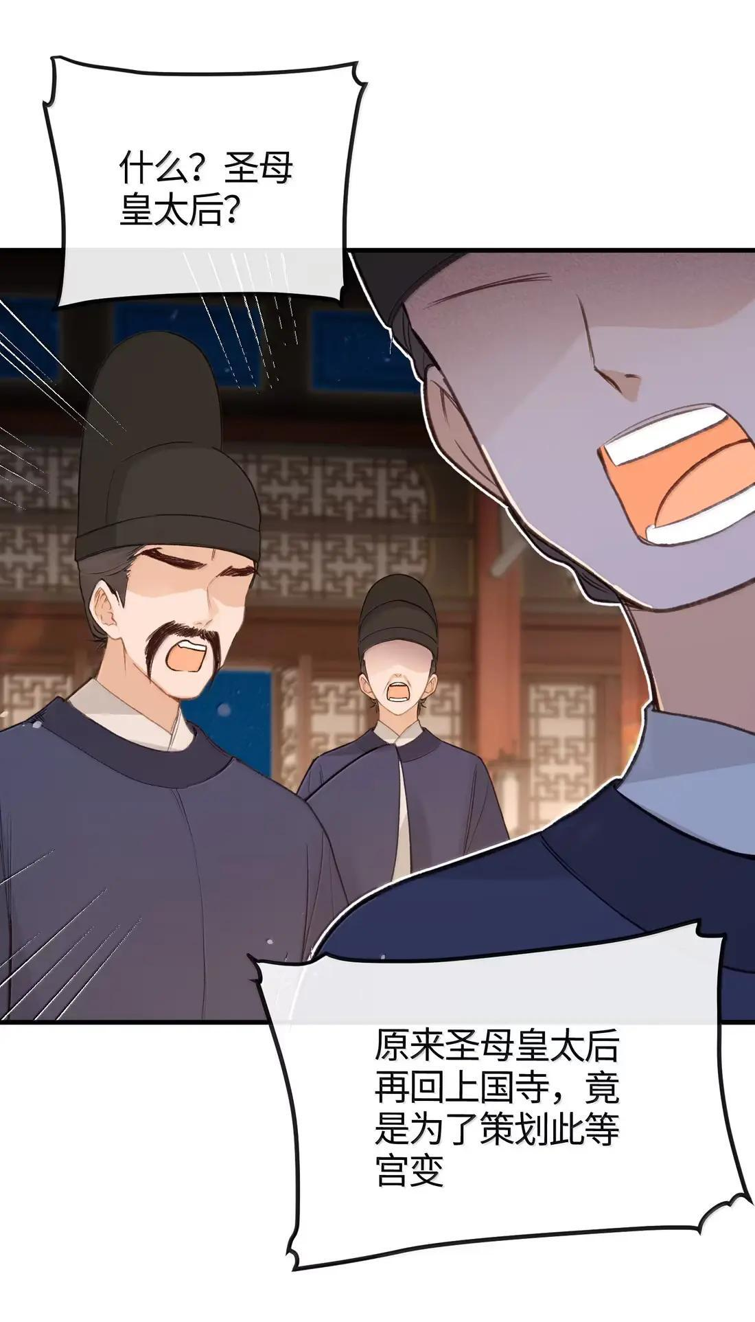 097 天牢 第3页