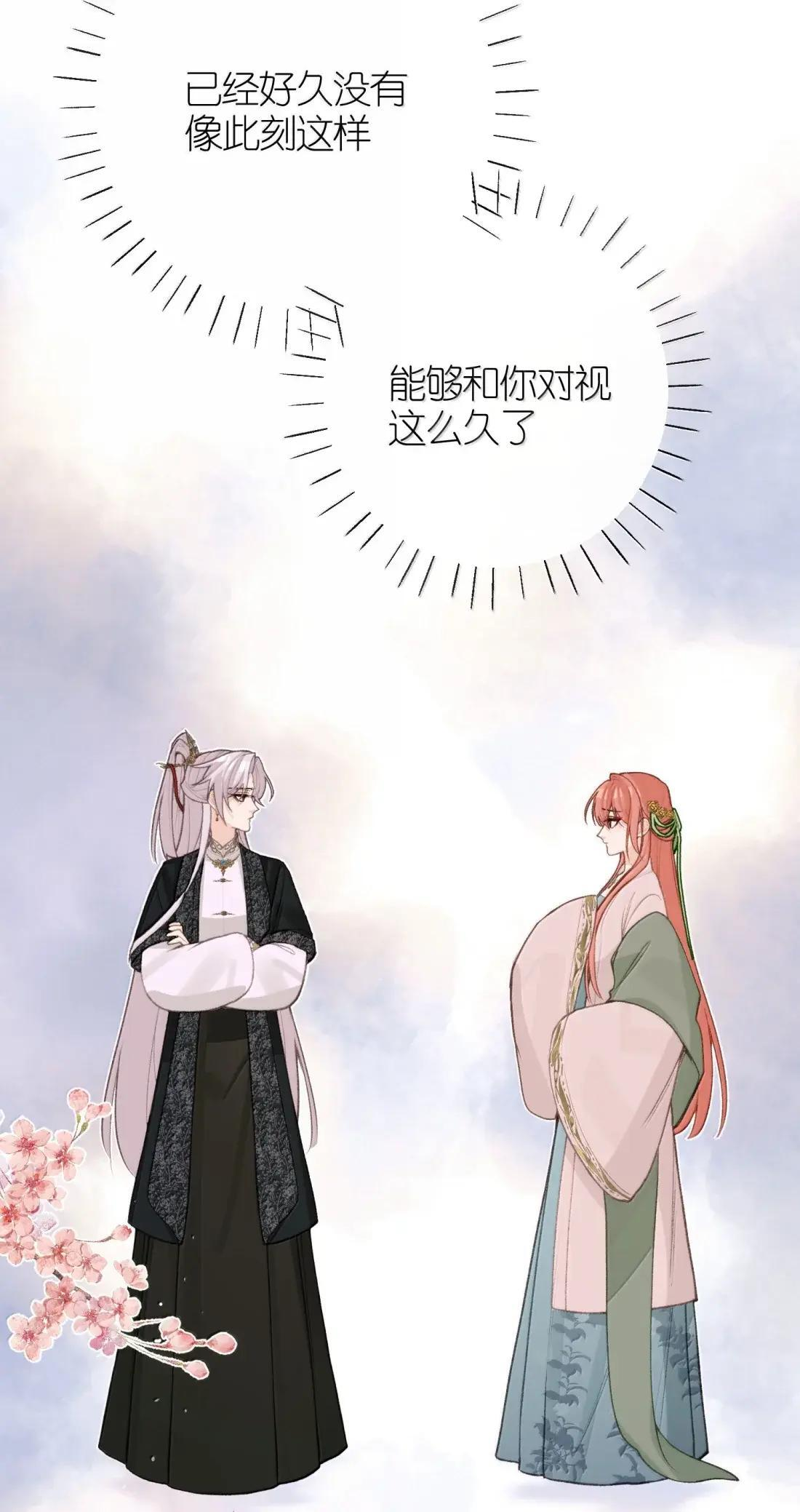 097 天牢 第8页