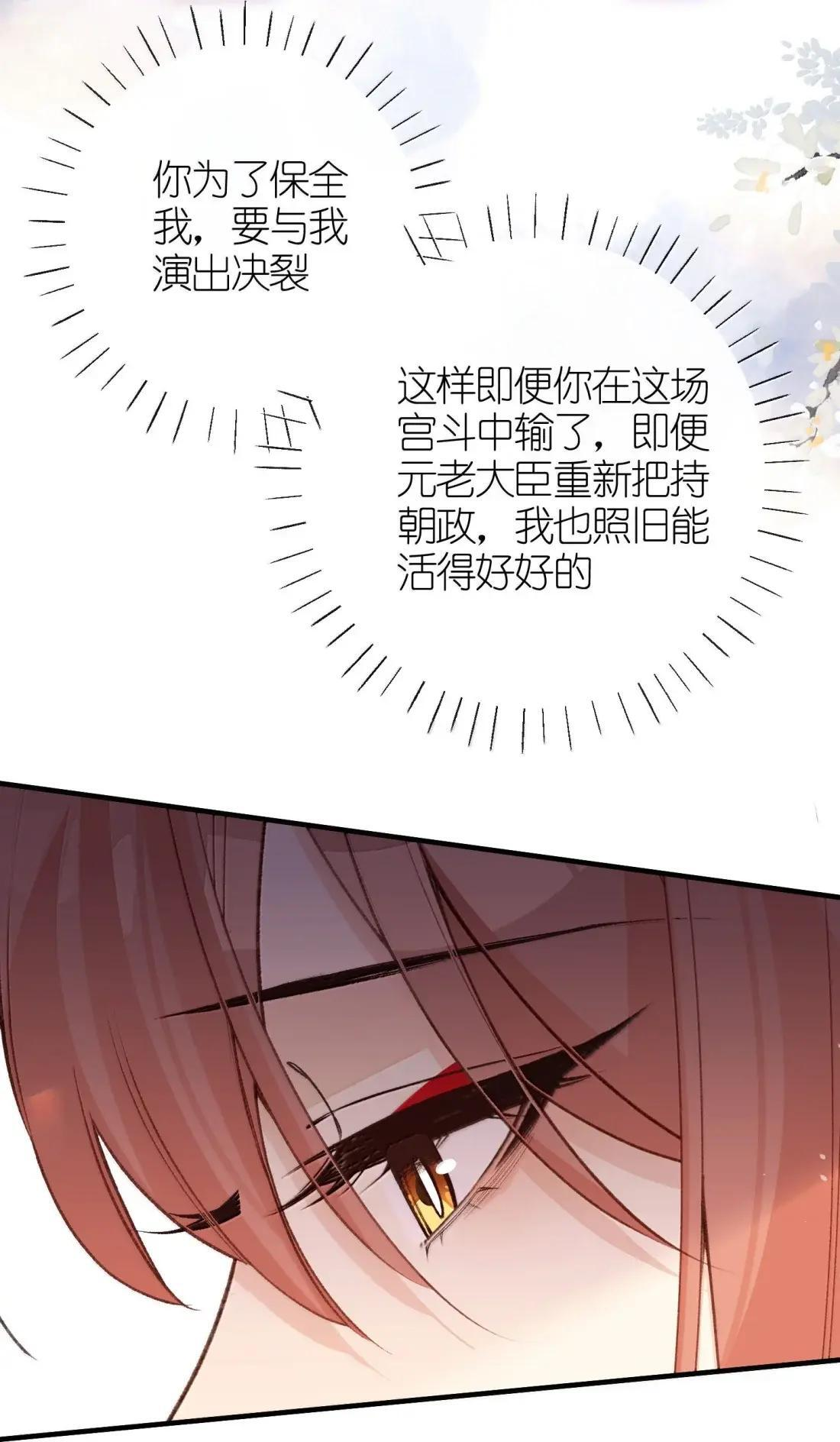 097 天牢 第9页