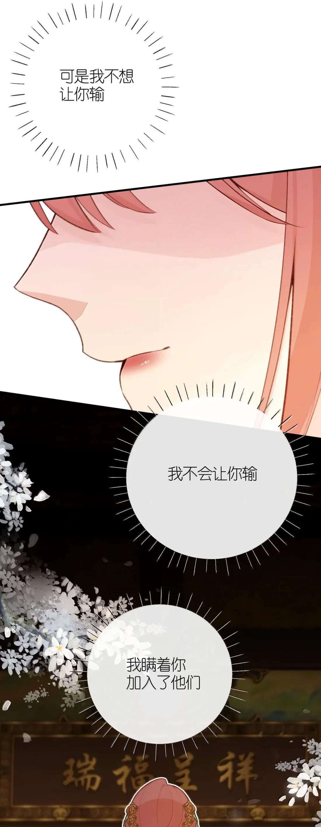 097 天牢 第10页