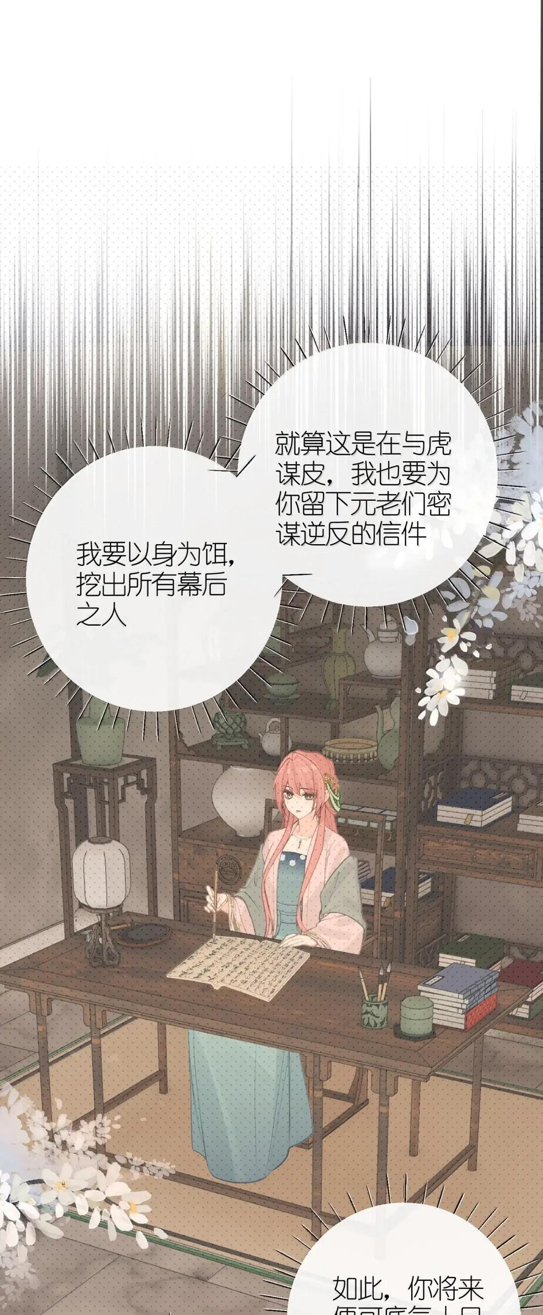 097 天牢 第12页