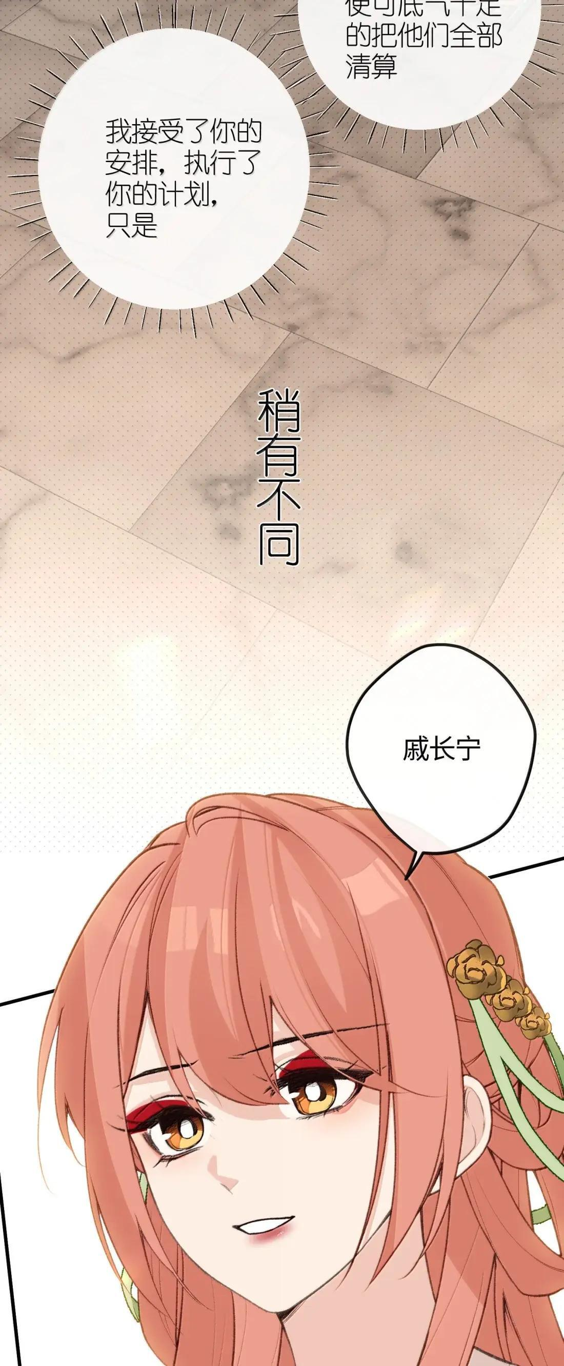 097 天牢 第13页