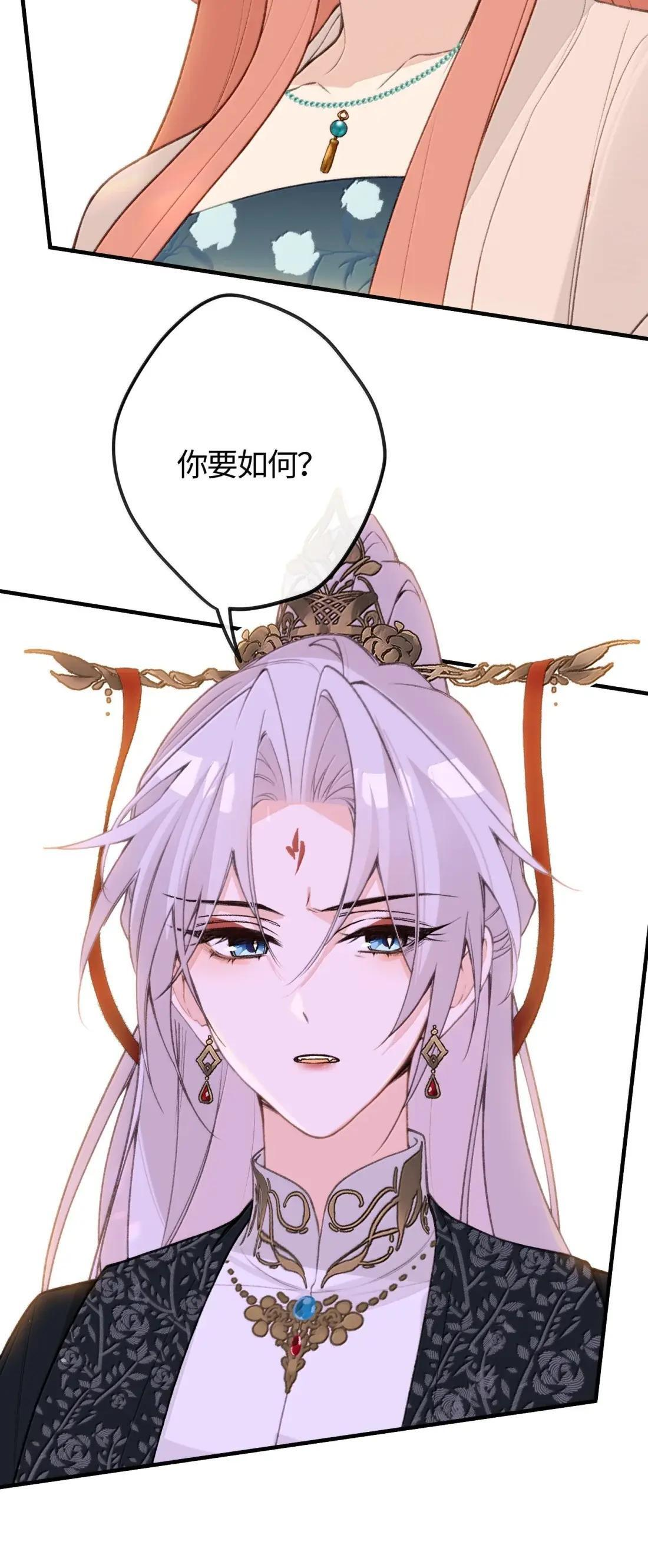 097 天牢 第14页