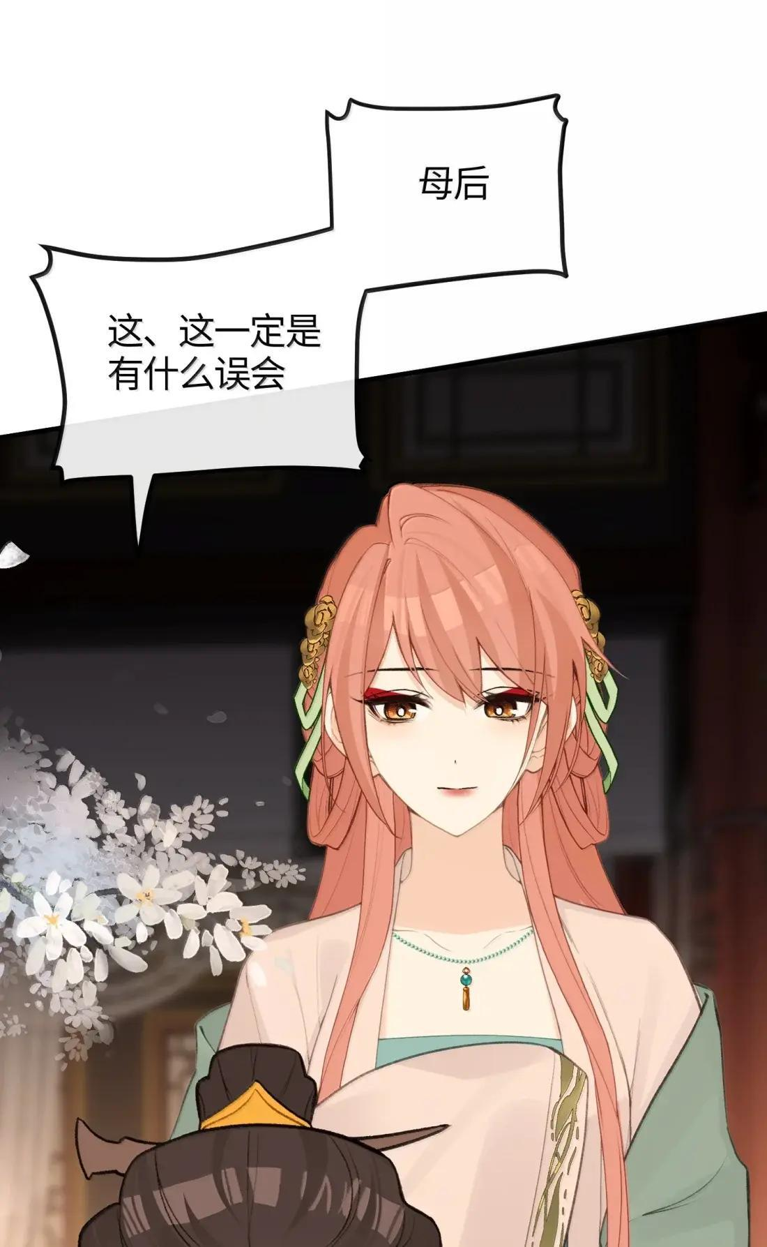 097 天牢 第15页
