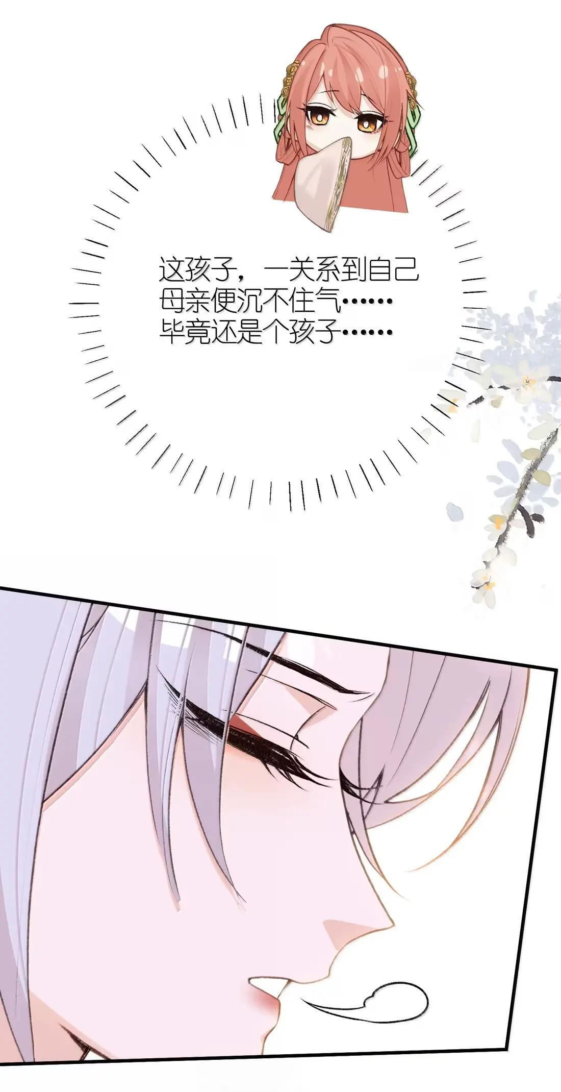 097 天牢 第17页