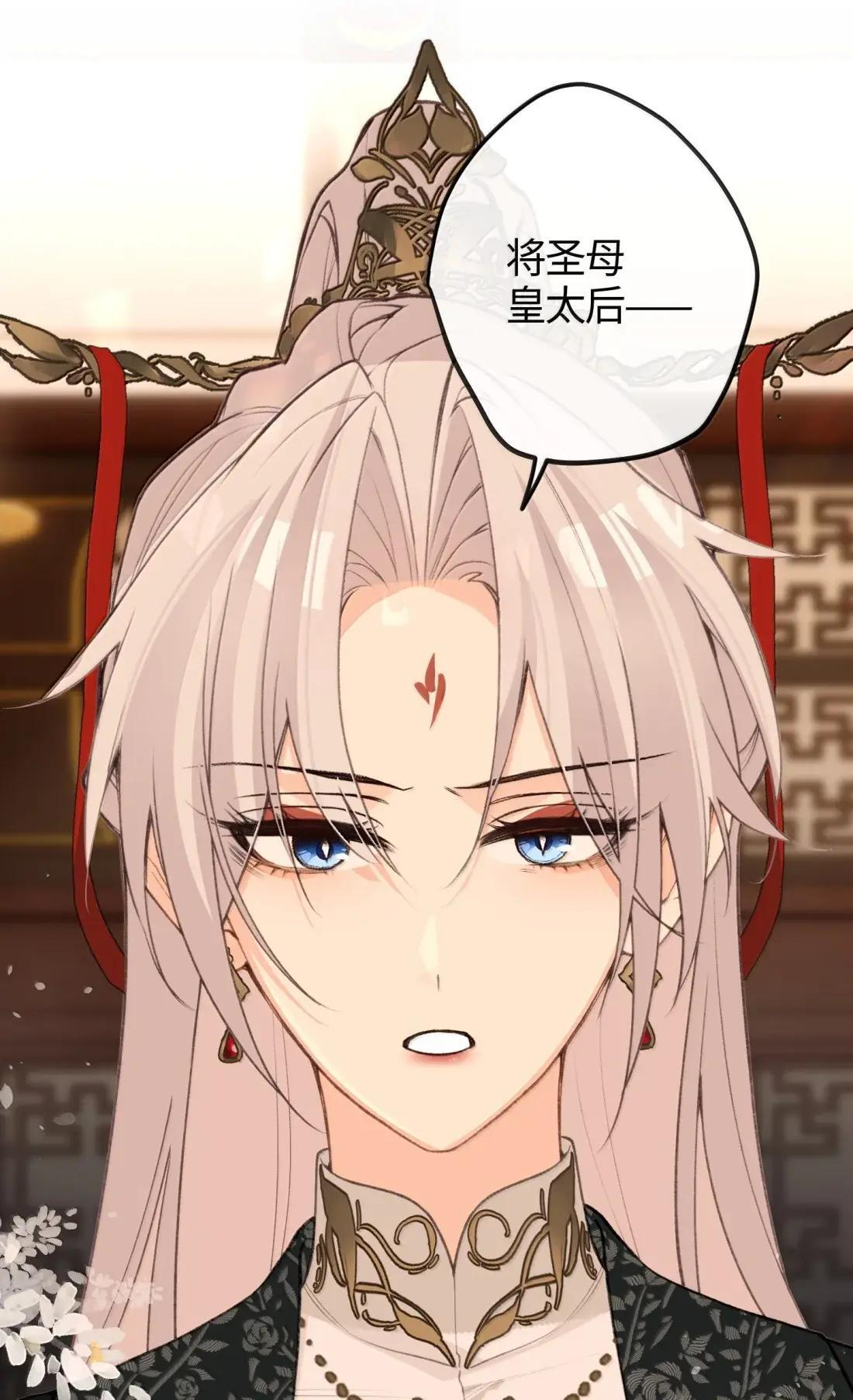 097 天牢 第18页